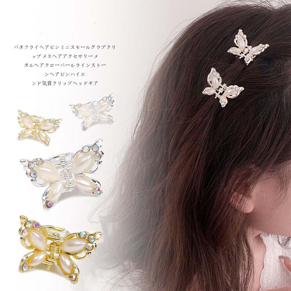 Photo Props Women Hair Accessories Pearl Hairpin Butterfly Side Clip Korean Style Barrette 
Photo Props Women Hair Accessories Pearl Hairpin Butterfly Side Clip Korean Style Barrette