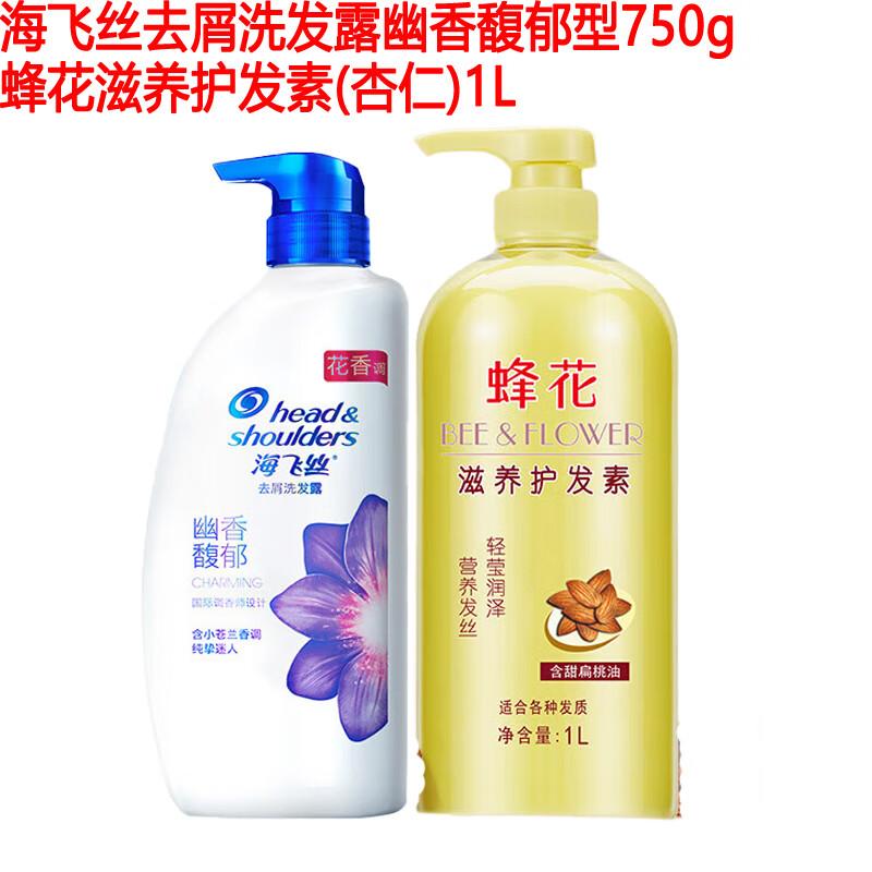 Head & Shoulders Anti-Dandruff Shampoo & Bee & Flower Almond Conditioner Set
Head & Shoulders Anti-Dandruff Shampoo & Bee & Flower Almond Conditioner Set