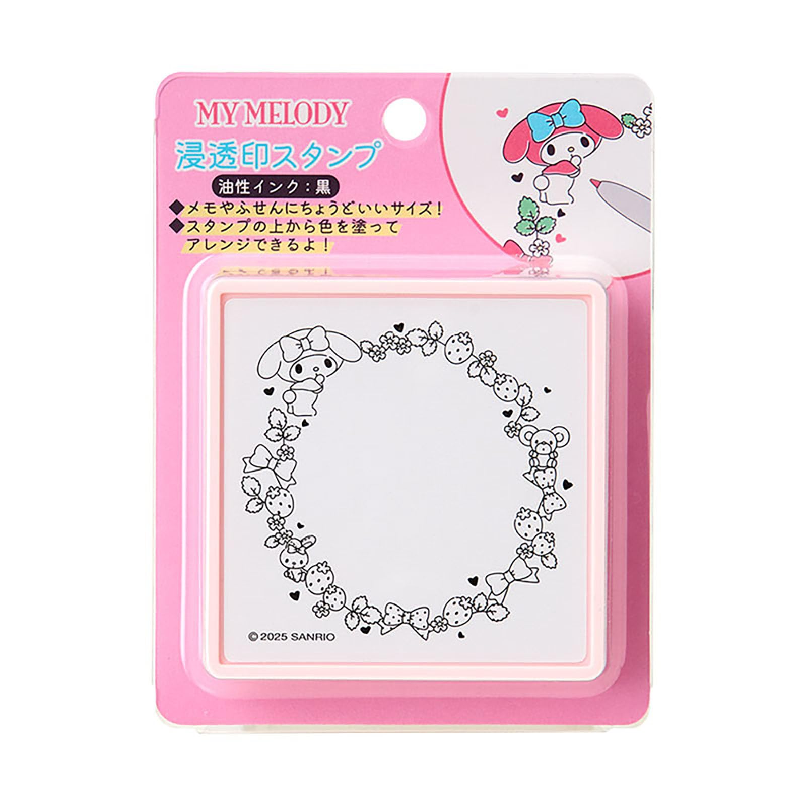 Sanrio My Melody Black 024023 Oil-Based Stamp, Ink,
Sanrio My Melody Black 024023 Oil-Based Stamp, Ink,