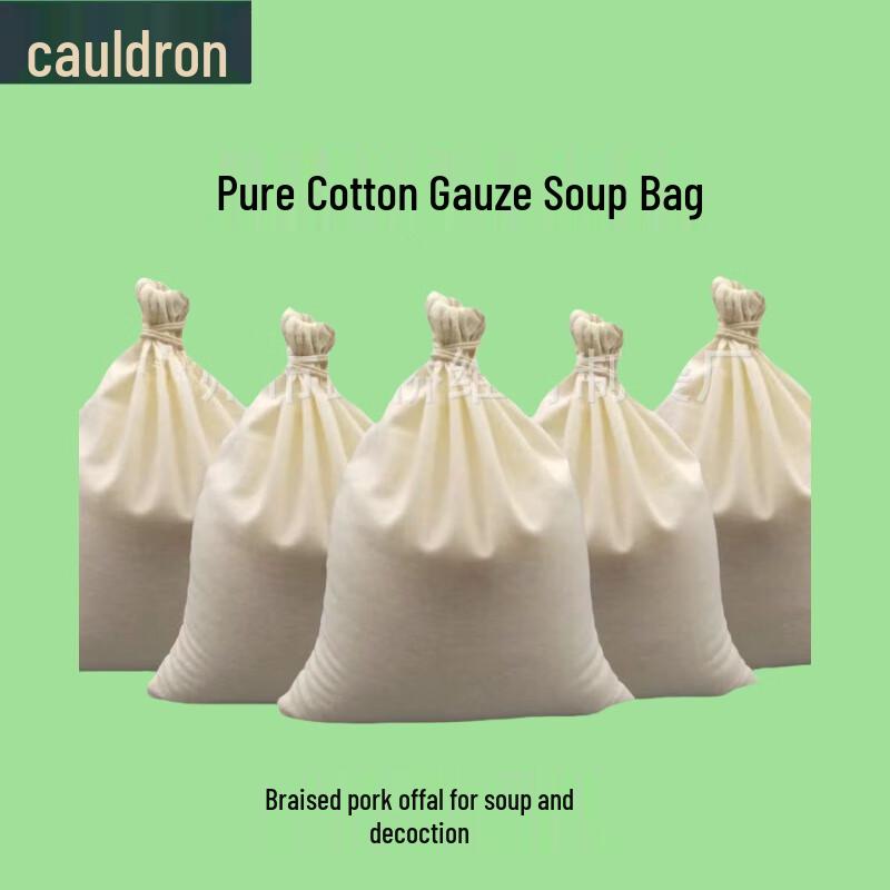 Cotton Gauze Drawstring Strainer Bags
Cotton Gauze Drawstring Strainer Bags