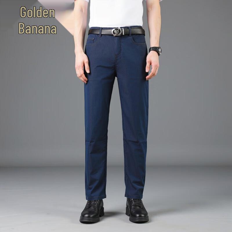 Men s Summer Silk Blend Relaxed Fit High-Waist Jeans 35
Men s Summer Silk Blend Relaxed Fit High-Waist Jeans 35