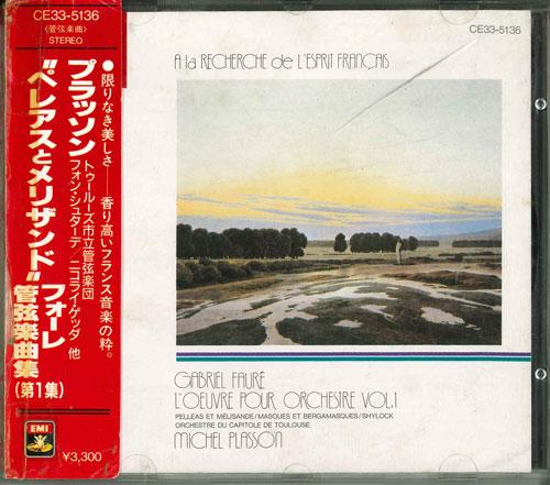 CD ФОРЕ - Форе: Коллекция оркестровой музыки CE335136 Не на лейбле Япония Классика Б/У
CD ФОРЕ - Форе: Коллекция оркестровой музыки CE335136 Не на лейбле Япония Классика Б/У