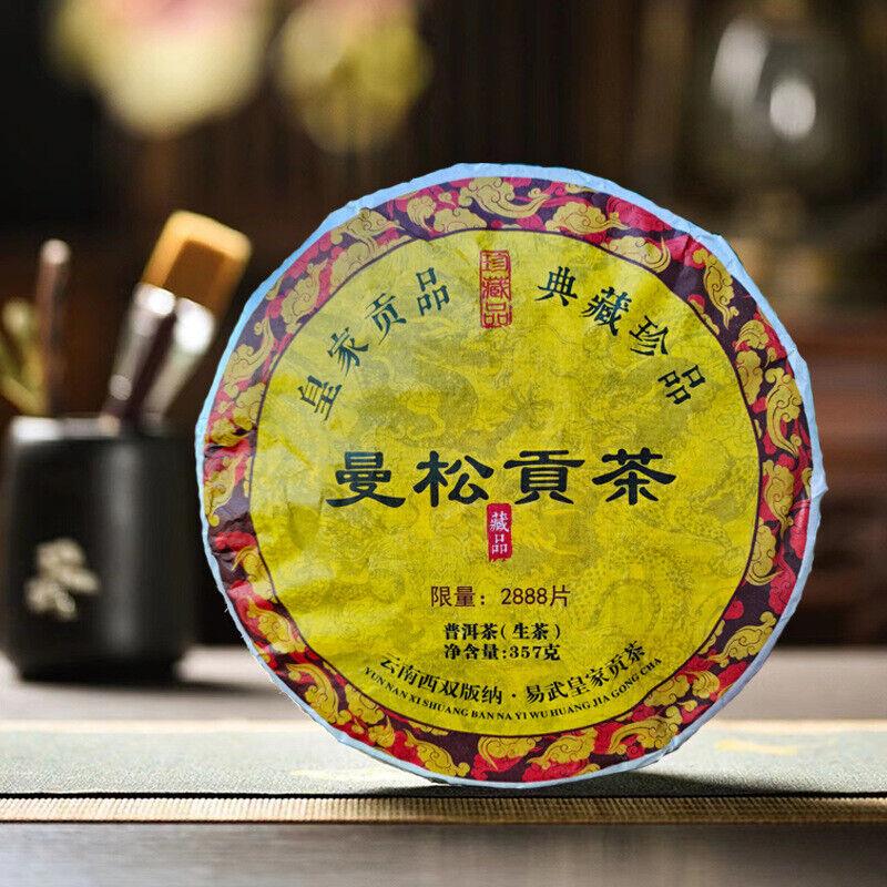 Royal Tribute Tea Manzon Древний пуэр Сырой чай Куньмин для сухого хранения 357g/12.59oz
Royal Tribute Tea Manzon Древний пуэр Сырой чай Куньмин для сухого хранения 357g/12.59oz