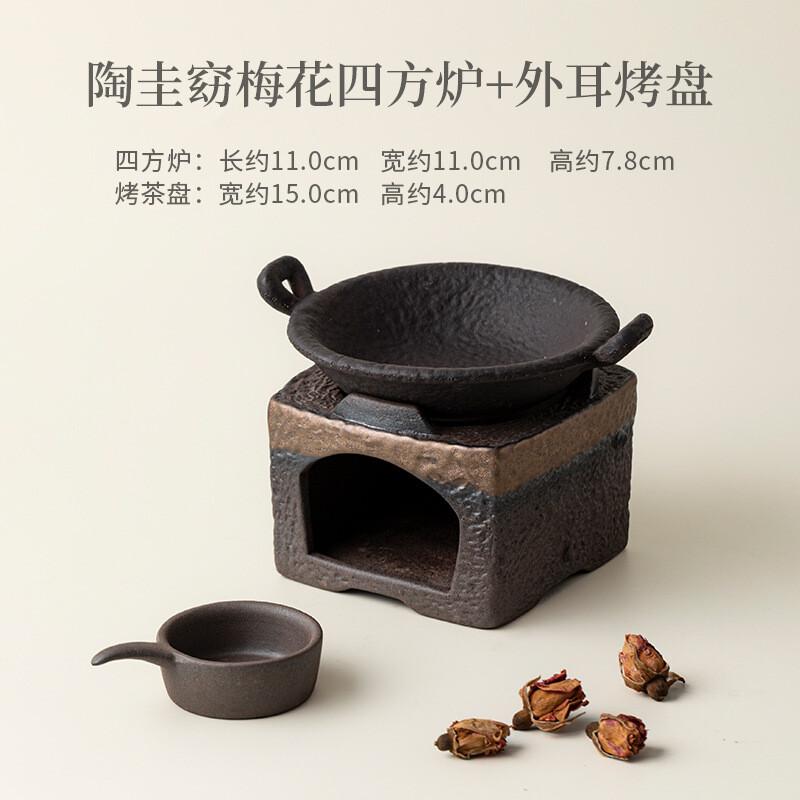 Позолоченное серебро Подставка-подогреватель для чая в форме квадрата с цветком сливы Подогреватель для свечи Плитка Подставка для чайника Кипячение воды Угольная печь Поднос для барбекю
Позолоченное серебро Подставка-подогреватель для чая в форме квадрата с цветком сливы Подогреватель для свечи Плитка Подставка для чайника Кипячение воды Угольная печь Поднос для барбекю