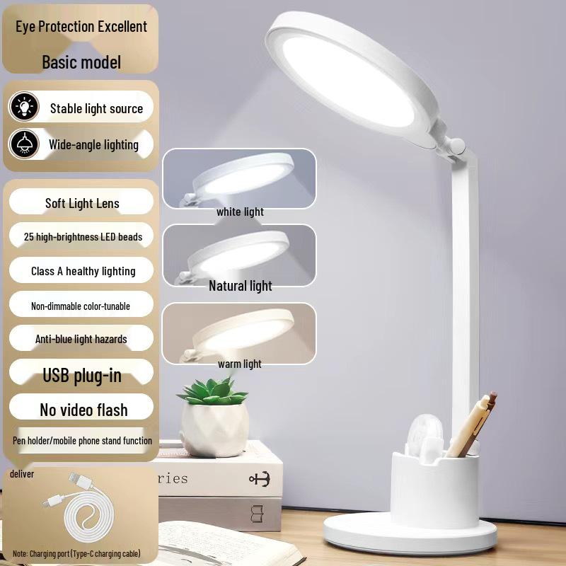 Акумуляторна настільна лампа з захистом очей, з тримачем для телефону та ручок, для навчання або спальні
Акумуляторна настільна лампа з захистом очей, з тримачем для телефону та ручок, для навчання або спальні