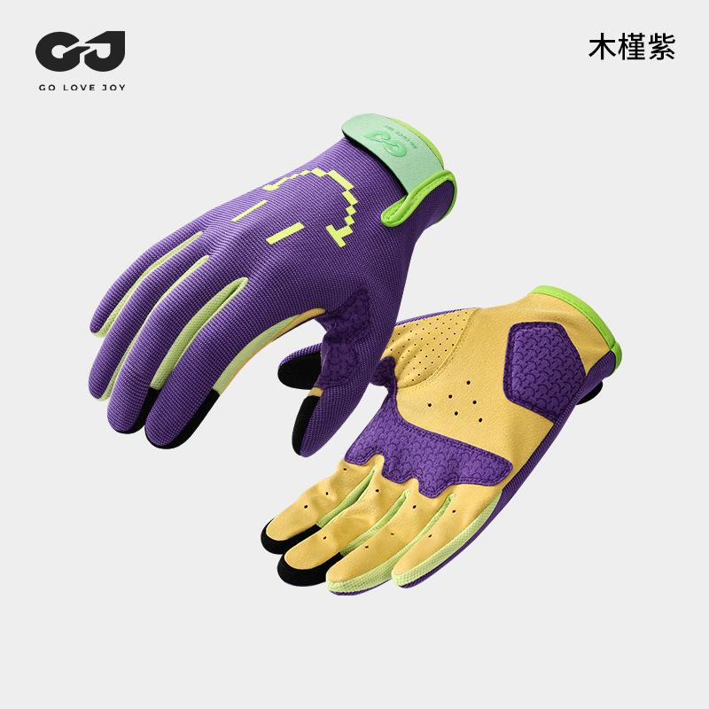Cycling gloves road bike motorcycle bicycle touch screen outdoor sports mountain climbing cycling equipment breathable non-slip wear-resistant S
Cycling gloves road bike motorcycle bicycle touch screen outdoor sports mountain climbing cycling equipment breathable non-slip wear-resistant S
