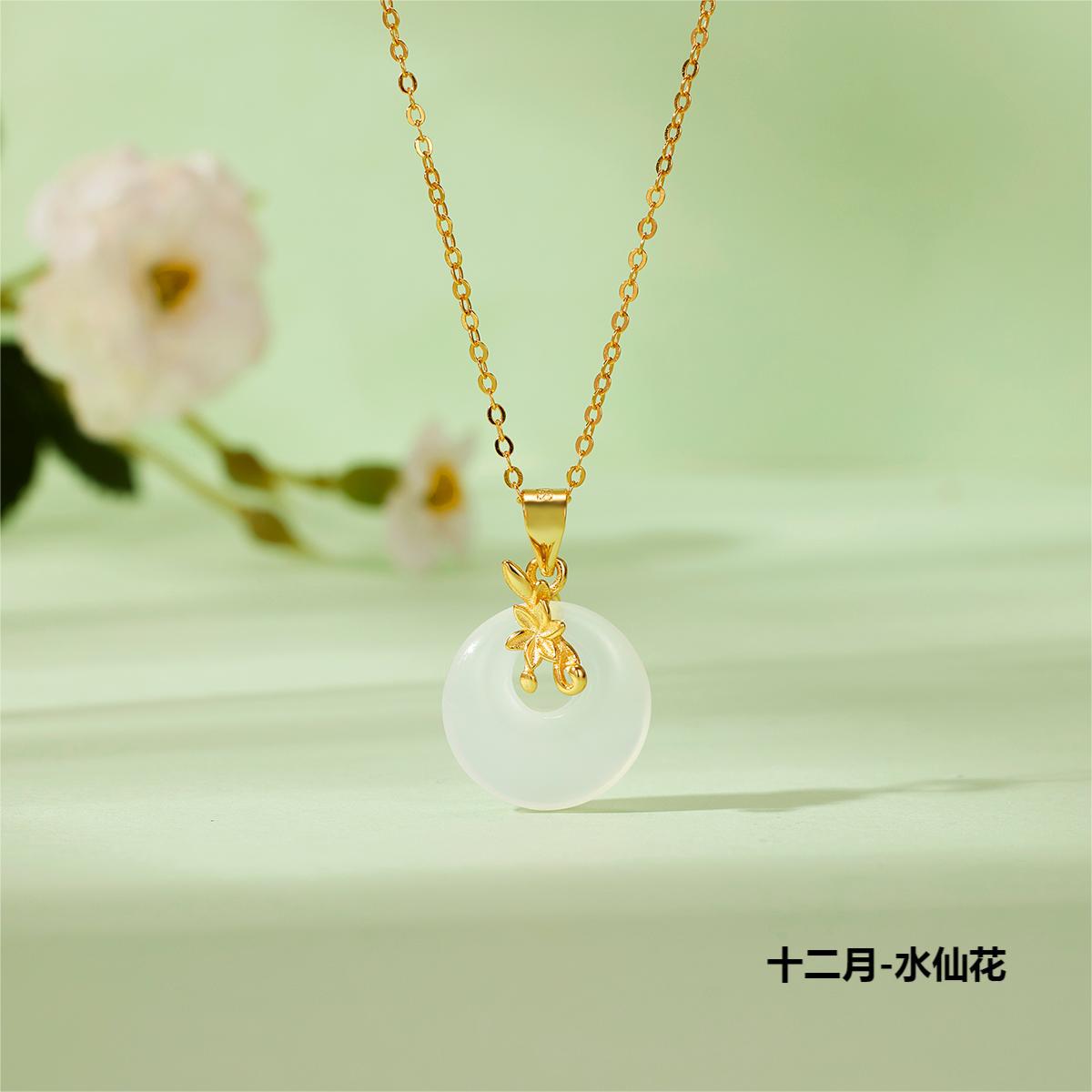 925 Silver Twelve Flowers Necklace White Chalcedony Safety Buckle Pendant Women s Premium Clavicle Chain Jewelry Summer 925 Silver
925 Silver Twelve Flowers Necklace White Chalcedony Safety Buckle Pendant Women s Premium Clavicle Chain Jewelry Summer 925 Silver