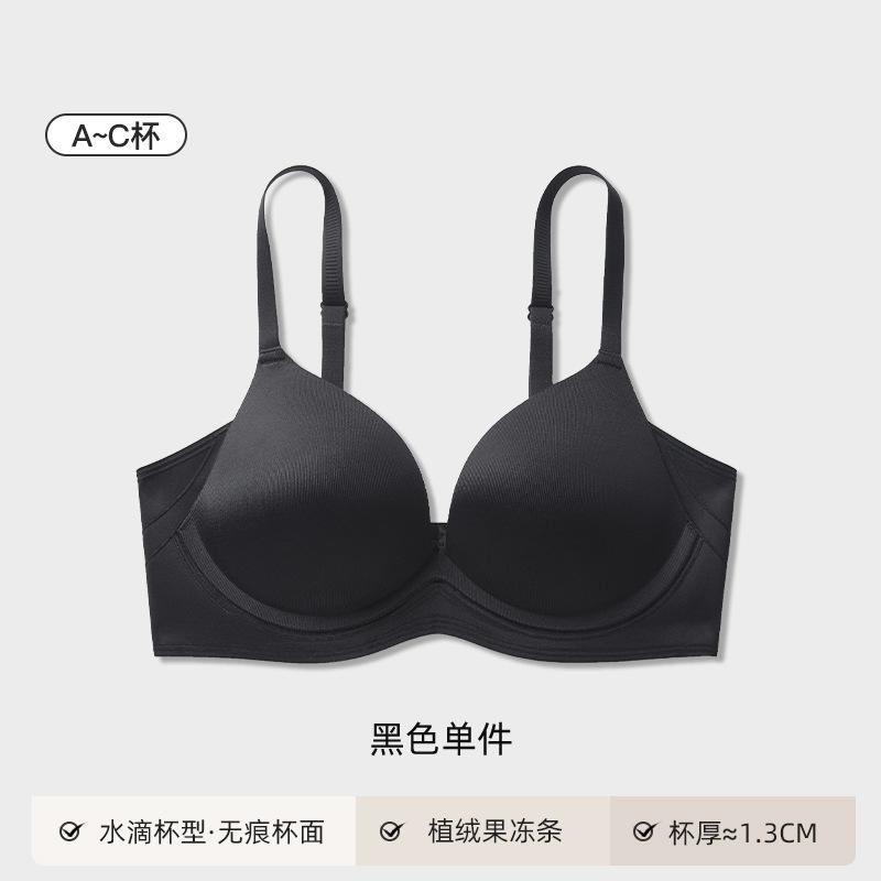Traceless underwear Women s small breasts gather and show large anti-sagging soft support No steel ring Invisible comfortable bra 38/85ab white t invisible | Naturally gathered чорний
Traceless underwear Women s small breasts gather and show large anti-sagging soft support No steel ring Invisible comfortable bra 38/85ab white t invisible | Naturally gathered чорний