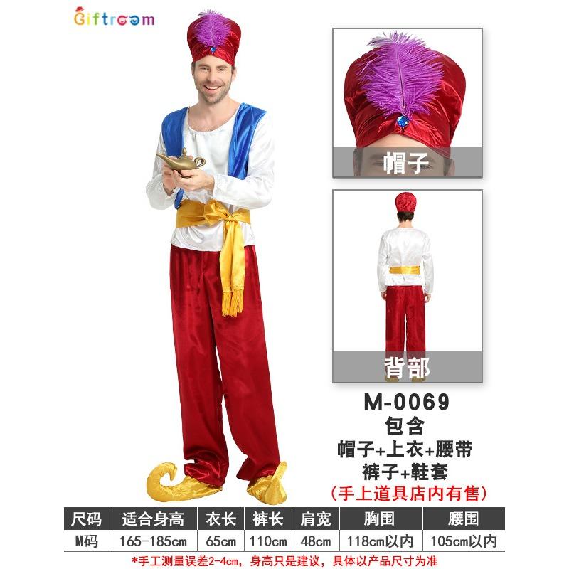 Баннер для взрослых, косплей-костюмы, костюмы для сценических выступлений one size fits all
Баннер для взрослых, косплей-костюмы, костюмы для сценических выступлений one size fits all