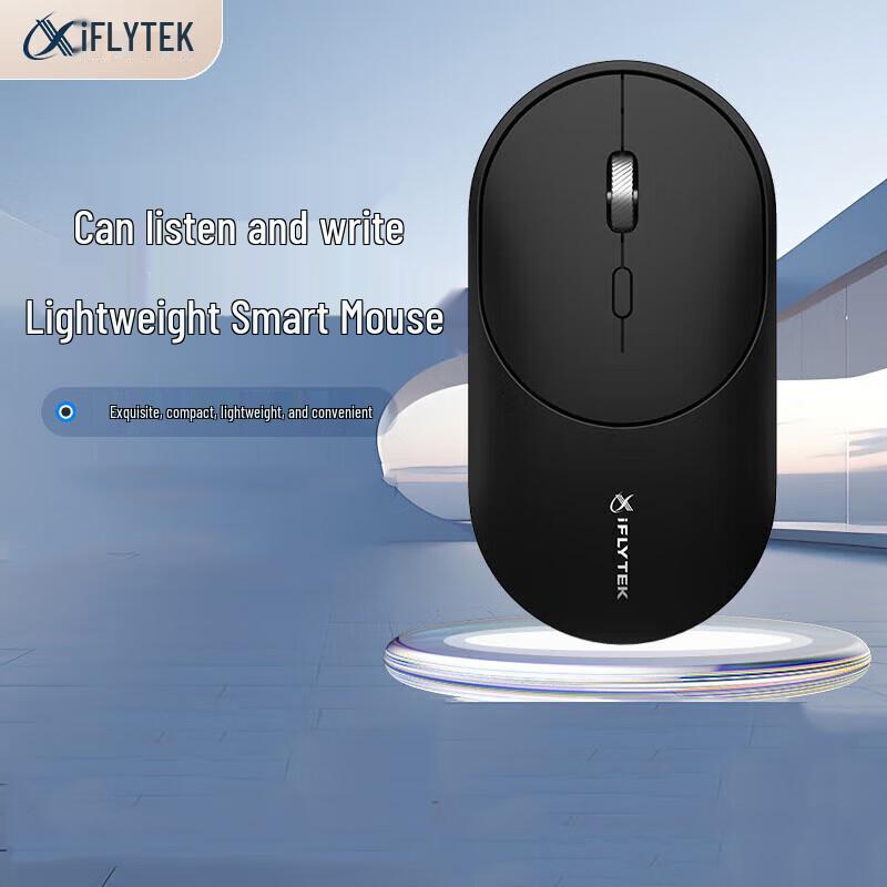 iFLYTEK Smart Mouse Lite M320
iFLYTEK Smart Mouse Lite M320