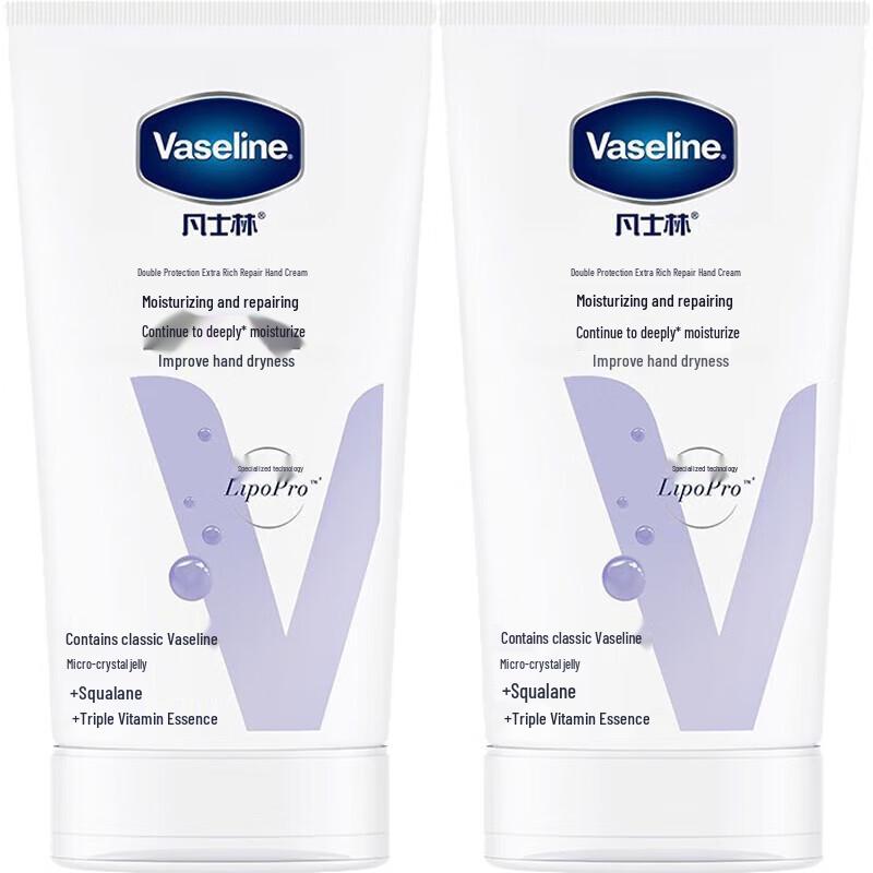 Vaseline Intensive Care Hand Cream
Vaseline Intensive Care Hand Cream