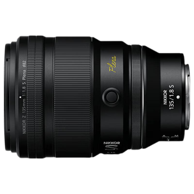 Nikon Z 135mm f/1.8 S Plena Full-Frame Mirrorless Lens
Nikon Z 135mm f/1.8 S Plena Full-Frame Mirrorless Lens