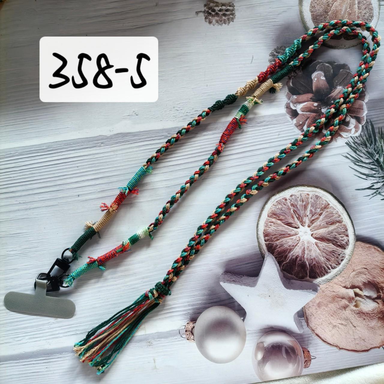 Retro Girls Handmade Cotton Phone Lanyard – Four-Strand Braid, Crossbody Style Pendant
Retro Girls Handmade Cotton Phone Lanyard – Four-Strand Braid, Crossbody Style Pendant