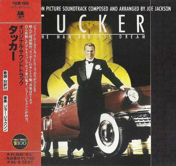 CD SOUNDTRACK; JOE JACKSON - Tucker Original Soundtrack POCM1909 A&M 1993 Japan ObiJazz Used
CD SOUNDTRACK; JOE JACKSON - Tucker Original Soundtrack POCM1909 A&M 1993 Japan ObiJazz Used