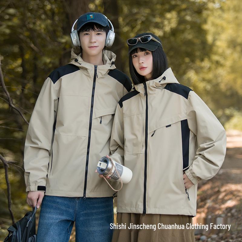 Унисекс Водонепроницаемая и Ветрозащитная Парка 3-в-1 для Активного Отдыха, Куртка для Альпинизма с Дышащим Пуховым Утеплителем 4XL
Унисекс Водонепроницаемая и Ветрозащитная Парка 3-в-1 для Активного Отдыха, Куртка для Альпинизма с Дышащим Пуховым Утеплителем 4XL