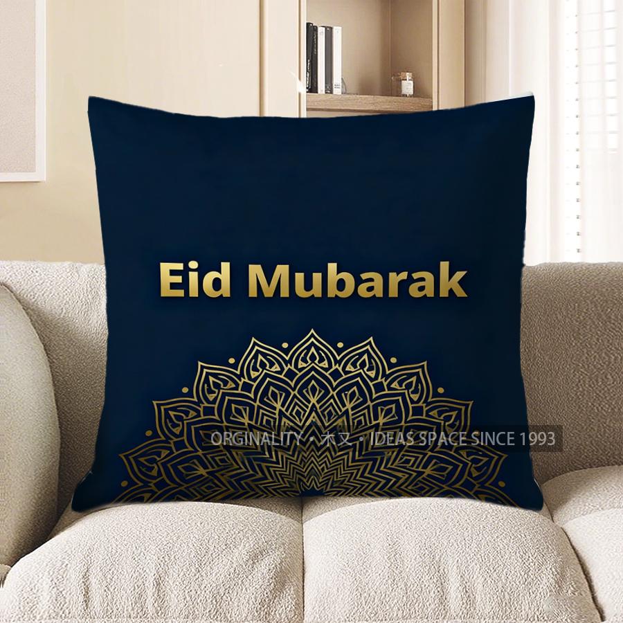 2D Eid Mubarak Mandala-Patterned Decorative Pillow Pattern Cushion Cover Suitable For Sofa Bedroom Car Pillow Cover 40x40cm
2D Eid Mubarak Mandala-Patterned Decorative Pillow Pattern Cushion Cover Suitable For Sofa Bedroom Car Pillow Cover 40x40cm