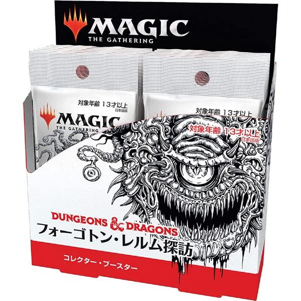 MTG Magic the Gathering Forgotten Realms Exploration Collector Booster Японская версия BOX
MTG Magic the Gathering Forgotten Realms Exploration Collector Booster Японская версия BOX