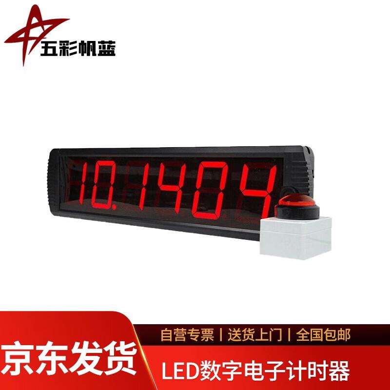 LED Digital Hand-clap Stopwatch Timer
LED Digital Hand-clap Stopwatch Timer
