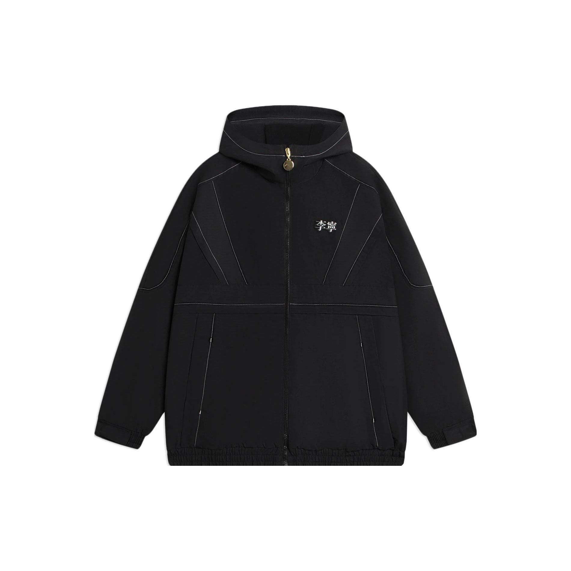 Li Ning Sports Trend Series Текстовый логотип Сплайсированный капюшон Молния Свободная ветровка с длинным рукавом Мужская верхняя одежда Черный AFDSA43-2 S
Li Ning Sports Trend Series Текстовый логотип Сплайсированный капюшон Молния Свободная ветровка с длинным рукавом Мужская верхняя одежда Черный AFDSA43-2 S