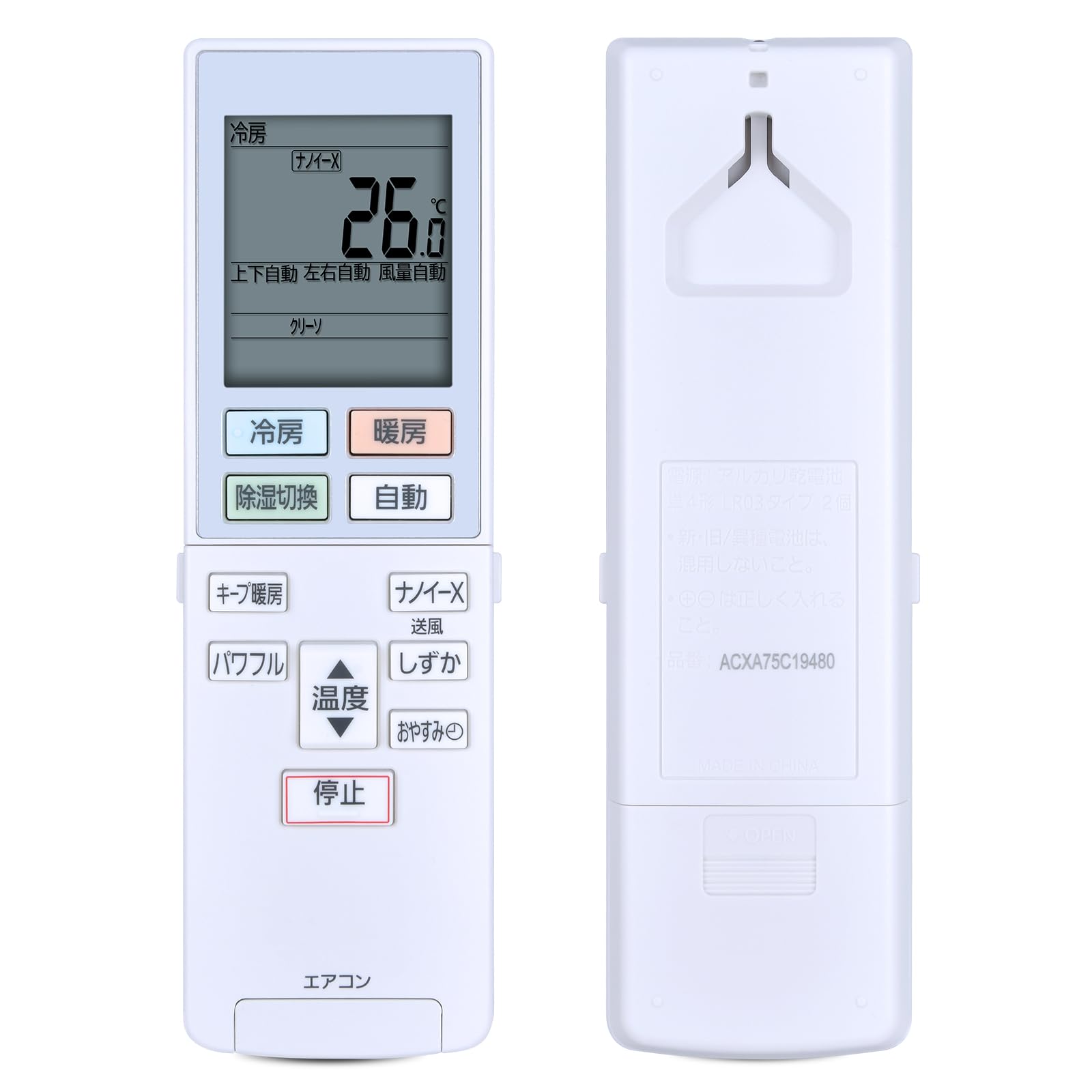 Air conditioner remote control ACXA75C19480 for Panasonic Panasonic air conditioner remote control CS-K221D CS-K251D CS-K281D2 CS-K401D2 CS-K561D2
Air conditioner remote control ACXA75C19480 for Panasonic Panasonic air conditioner remote control CS-K221D CS-K251D CS-K281D2 CS-K401D2 CS-K561D2