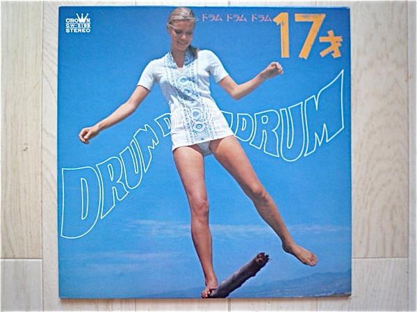 LP Record ARITA SHINTARO NEW BEAT 17 years old GW5199 CROWN 1971 Japan Obi SoulFunk Used
LP Record ARITA SHINTARO NEW BEAT 17 years old GW5199 CROWN 1971 Japan Obi SoulFunk Used