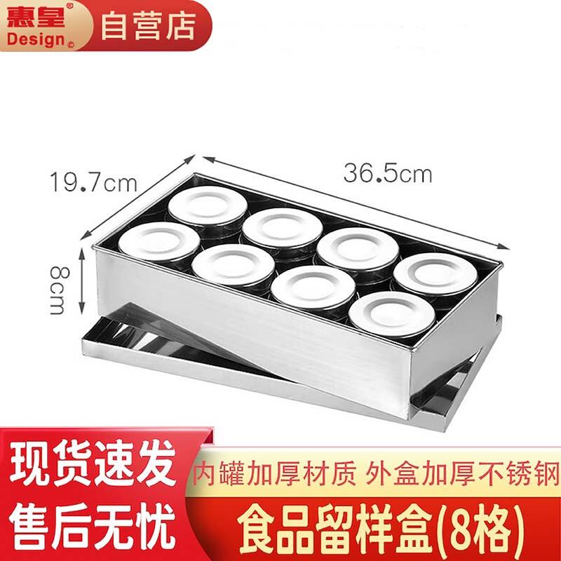 Huihuang Stainless Steel Food Storage & Seasoning Jar Set
Huihuang Stainless Steel Food Storage & Seasoning Jar Set