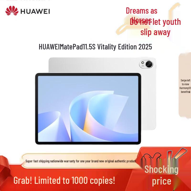 Huawei MatePad 11.5 S Tablet (CN version) 12GB+256GB
Huawei MatePad 11.5 S Tablet (CN version) 12GB+256GB
