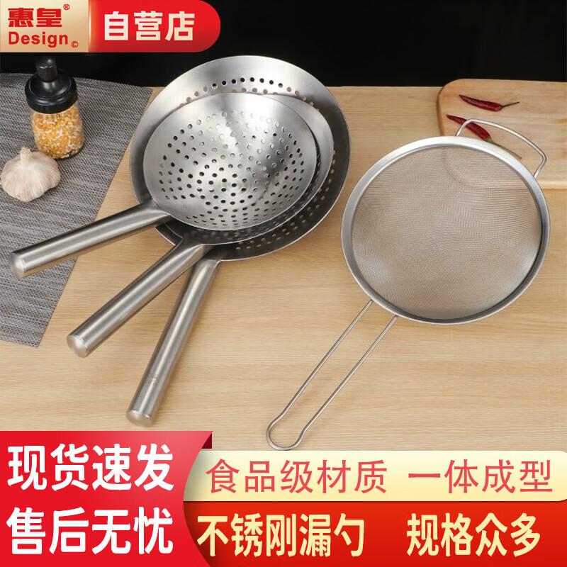Hueihuang Stainless Steel Skimmer Spoon
Hueihuang Stainless Steel Skimmer Spoon