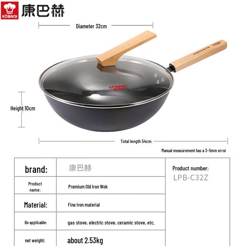 Kambach 32cm Refined Iron Non-Coated Wok
Kambach 32cm Refined Iron Non-Coated Wok