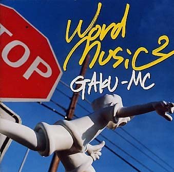 CD GAKU-MC, GAKU, IZUMI AMANO; KAZUO I - word music 2 ARCJ176 Antinos Records 2001 Japan ObiJapanese Pop/Rock Used
CD GAKU-MC, GAKU, IZUMI AMANO; KAZUO I - word music 2 ARCJ176 Antinos Records 2001 Japan ObiJapanese Pop/Rock Used