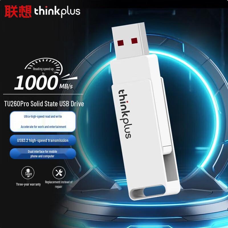 Lenovo thinkplus TU260 Pro Dual-Interface SSD USB Drive
Lenovo thinkplus TU260 Pro Dual-Interface SSD USB Drive