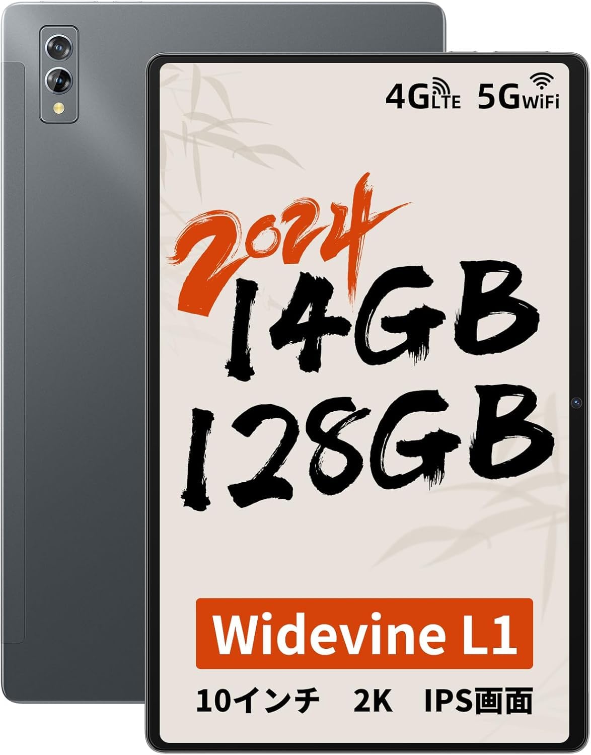Планшет першого випуску 10 Telbec Tab11SE Планшет Android 8-ядерний процесор FHD IPS-дисплей Сумісний з Widevine L1 GMS 14 ГБ 256 ГБ 1 ТБ 7680 мАг Швидкий бездротовий сірий колір
Планшет першого випуску 10 Telbec Tab11SE Планшет Android 8-ядерний процесор FHD IPS-дисплей Сумісний з Widevine L1 GMS 14 ГБ 256 ГБ 1 ТБ 7680 мАг Швидкий бездротовий сірий колір