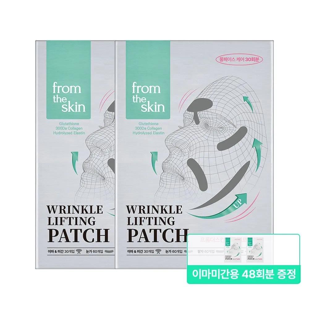 from the skin Wrinkle Lifting Patch_Full Face 30-pack (2 packs) (Free gift: 2 Forehead & Glabella 24-pack)
from the skin Wrinkle Lifting Patch_Full Face 30-pack (2 packs) (Free gift: 2 Forehead & Glabella 24-pack)