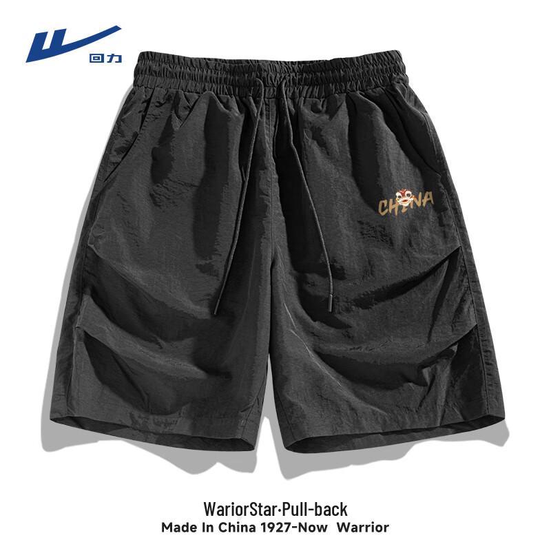 Warrior Men s Summer Woven Cooling Sports Shorts M
Warrior Men s Summer Woven Cooling Sports Shorts M