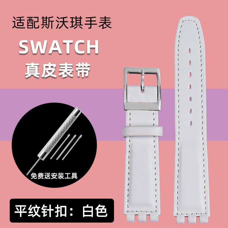 Для Swatch Оригінальний шкіряний ремінець для годинника 17мм19мм Ремінець для годинника чоловічий жіночий ремінець Червоний білий рожевий синій сталевий пряжка аксесуари 17mm
Для Swatch Оригінальний шкіряний ремінець для годинника 17мм19мм Ремінець для годинника чоловічий жіночий ремінець Червоний білий рожевий синій сталевий пряжка аксесуари 17mm