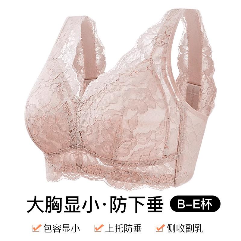 Ultra-thin adjustable lace beauty back underwear big breasts show small breasts, anti-sagging and breathable large size bra cover 75B
Ultra-thin adjustable lace beauty back underwear big breasts show small breasts, anti-sagging and breathable large size bra cover 75B
