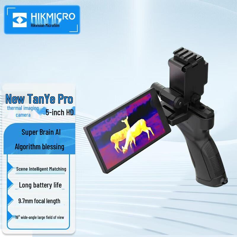 HIKVISION Micro Thermal Imager Infrared Night Vision Device
HIKVISION Micro Thermal Imager Infrared Night Vision Device