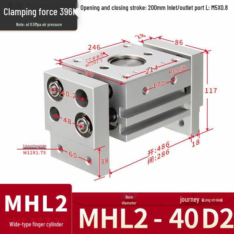 Aokewen MHL2-40D2 Wide Finger Cylinder Parallel Gripper
Aokewen MHL2-40D2 Wide Finger Cylinder Parallel Gripper