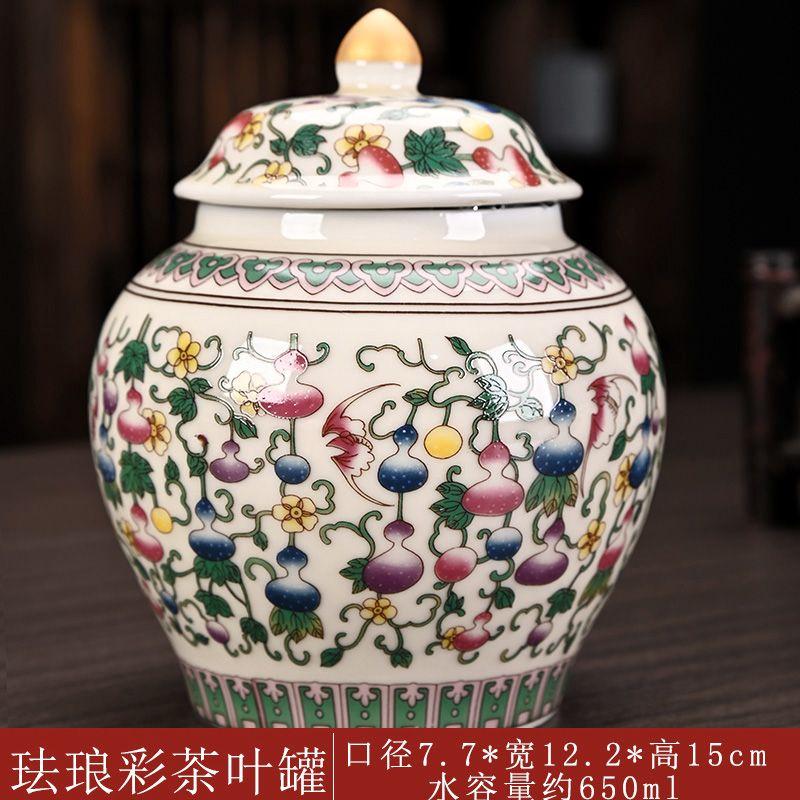Ceramic Tea Canister with Embossed Colorful Floral Decoration Home Sealed Moisture-Proof Storage Jar Desktop Ornament Home Decor
Ceramic Tea Canister with Embossed Colorful Floral Decoration Home Sealed Moisture-Proof Storage Jar Desktop Ornament Home Decor