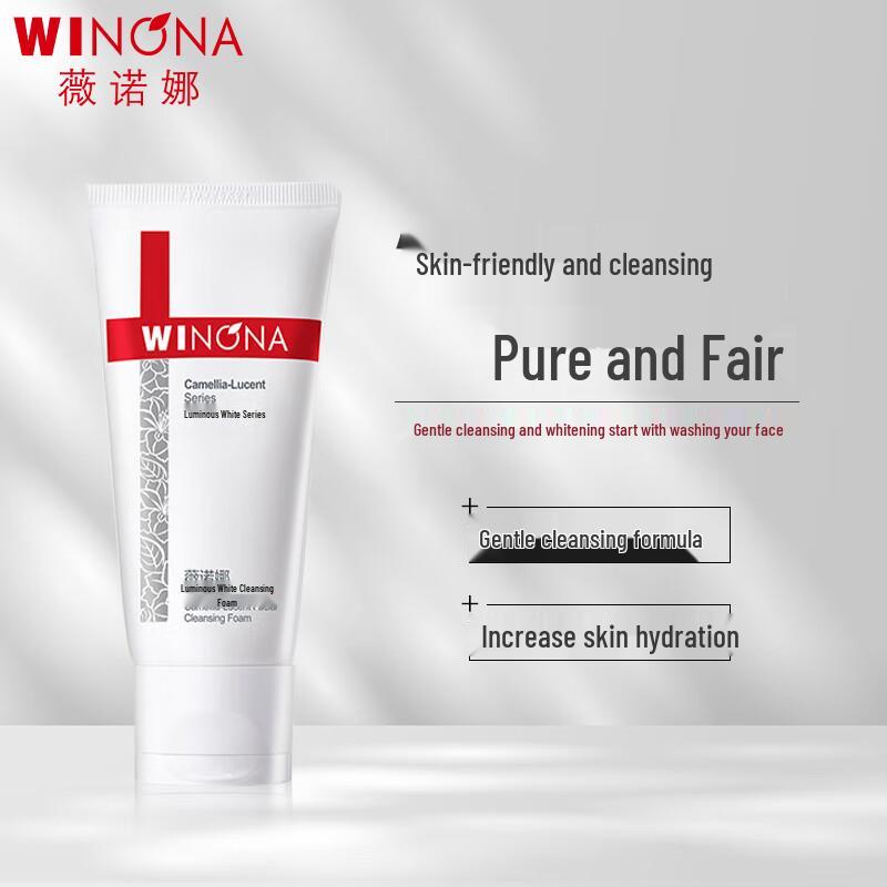Winona Brightening Cleansing Milk
Winona Brightening Cleansing Milk