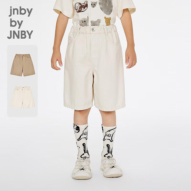 JNBY Boys Summer Casual Shorts 100
JNBY Boys Summer Casual Shorts 100