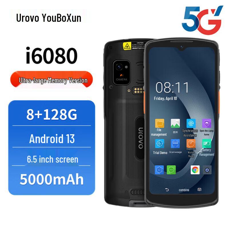 UROVO I6080 Android 13 5G Industrial PDA Handheld Terminal
UROVO I6080 Android 13 5G Industrial PDA Handheld Terminal
