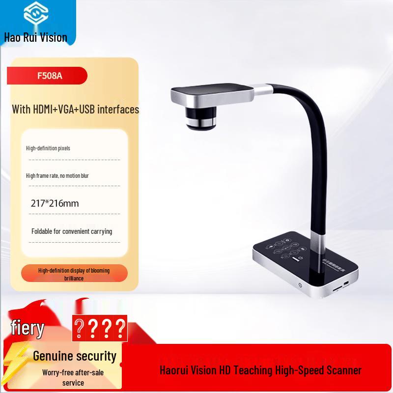 Haorui Vision F508A Portable Document Camera Projector CN plug (adapter included)
Haorui Vision F508A Portable Document Camera Projector CN plug (adapter included)