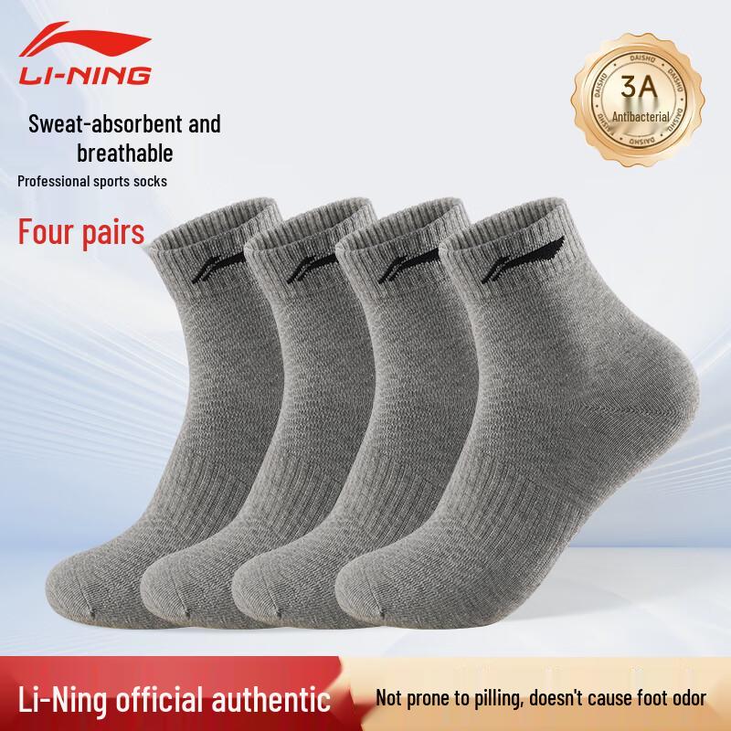LI-NING Унісекс Спортивні Шкарпетки з Антибактеріальним Ефектом та Поглинанням поту - 4 пари One Size
LI-NING Унісекс Спортивні Шкарпетки з Антибактеріальним Ефектом та Поглинанням поту - 4 пари One Size