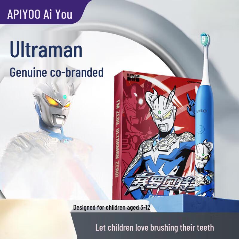 ApiYoo Ultraman A7 Sonic Kids Electric Toothbrush
ApiYoo Ultraman A7 Sonic Kids Electric Toothbrush