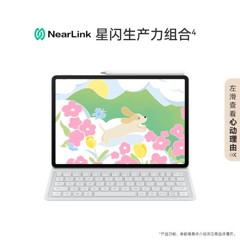Huawei MatePad 11.5S 144Hz Tablet (CN version)
Huawei MatePad 11.5S 144Hz Tablet (CN version)