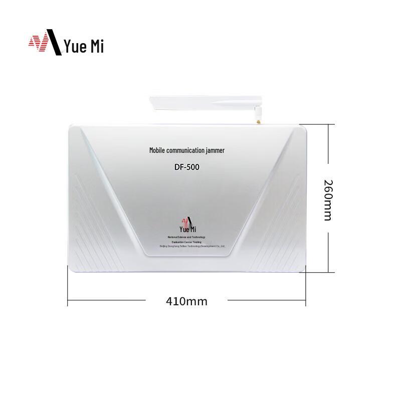 Yuemi DF-500 5G Secure Network Signal Isolator
Yuemi DF-500 5G Secure Network Signal Isolator