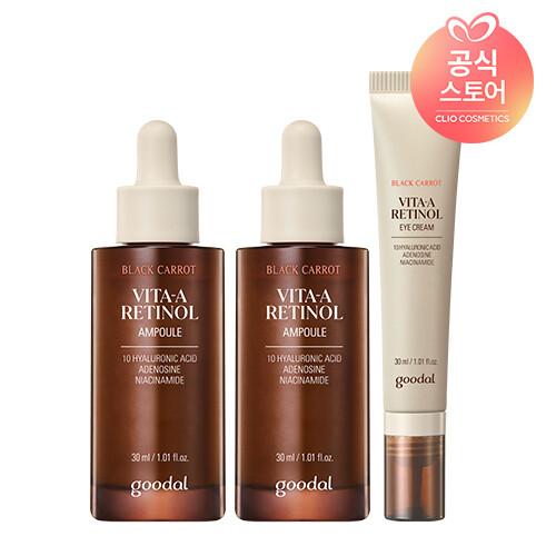 Goodal Black Carrot Vita A Retinol Elasticity Ampoule 2+ Eye Cream single
Goodal Black Carrot Vita A Retinol Elasticity Ampoule 2+ Eye Cream single