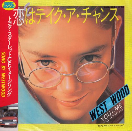 7inch Record WEST WOOD - Koi ha Take a chance / You X Me BMA2044 BOURBON 1983 Japan Japanese Pop/Rock Used
7inch Record WEST WOOD - Koi ha Take a chance / You X Me BMA2044 BOURBON 1983 Japan Japanese Pop/Rock Used