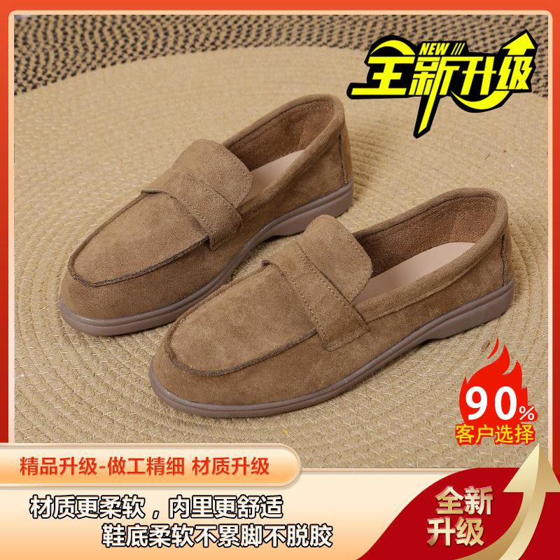 Soft-soled loafers 2024 spring and autumn new pedals lazy Doudou shoes non-slip low-top casual and comfortable work shoes 43
Soft-soled loafers 2024 spring and autumn new pedals lazy Doudou shoes non-slip low-top casual and comfortable work shoes 43